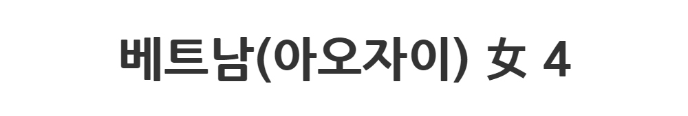 드레스 -S2L1