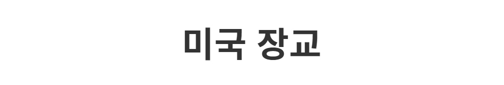 코트 -S1L2