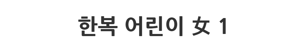 코트 -S1L2