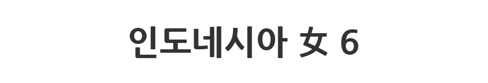 민소매 -S1L2