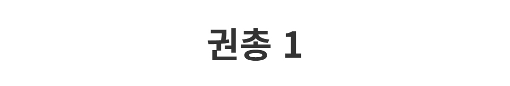 악세사리 -S1L1