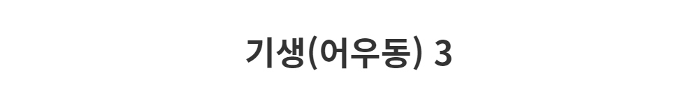 드레스 -S1L2