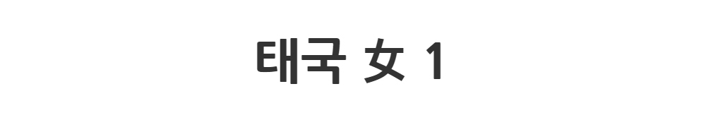 긴 드레스 -S3L1