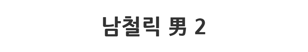 코트 -S2L1