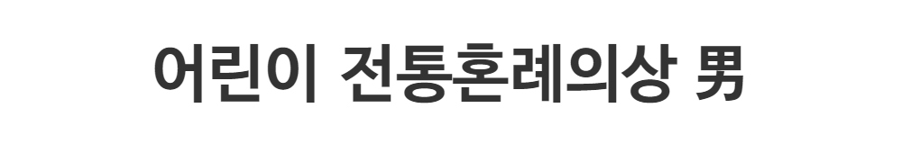드레스 -S1L2