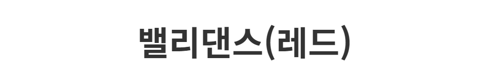 드레스 -S1L2