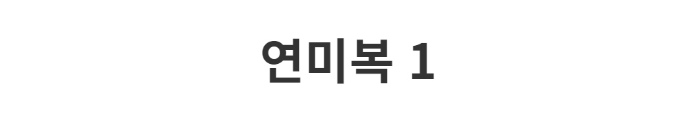 블레이저 -S1L2