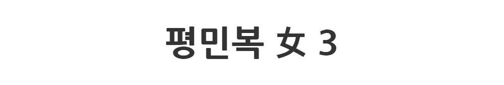 드레스 -S1L2