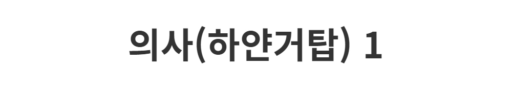 -S1L2