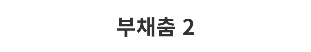 드레스 -S1L2