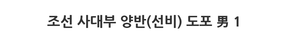 드레스 -S1L2