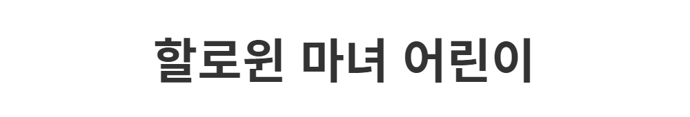 코트 -S1L2