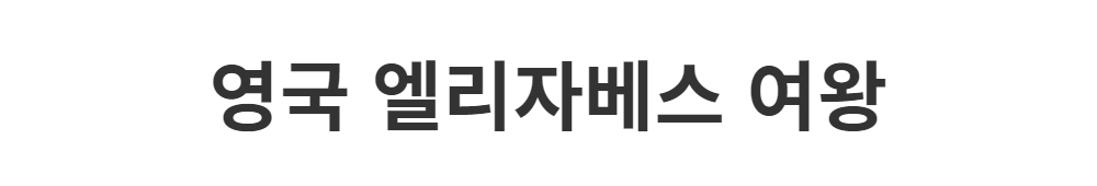 드레스 -S1L2