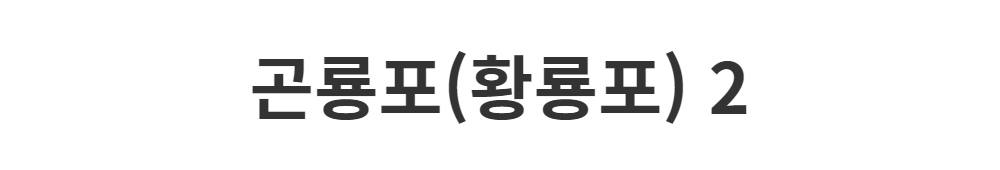 코트 -S2L1