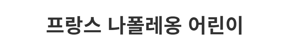 재킷 -S1L2
