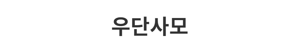 신발 -S1L2