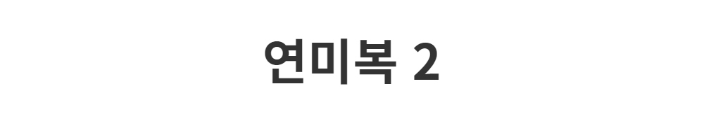 드레스 -S1L2